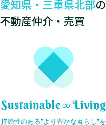 株式会社サステナリビングの外観